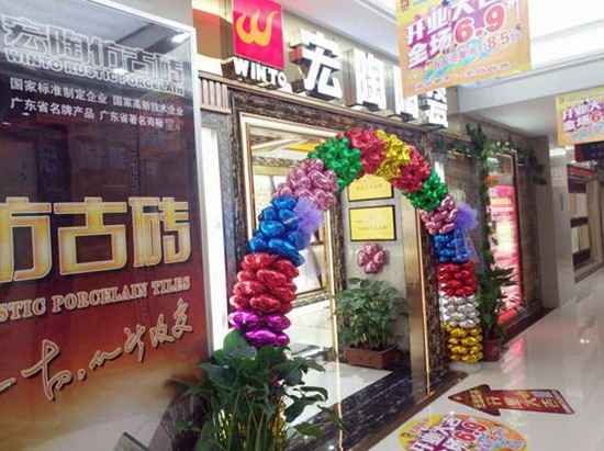 918博天堂(中国区)集团网站