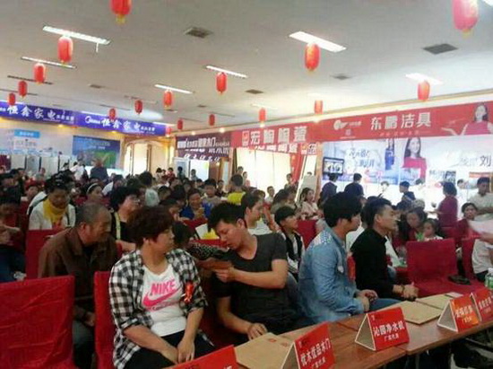 918博天堂(中国区)集团网站