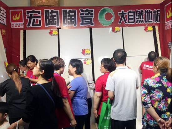 918博天堂(中国区)集团网站