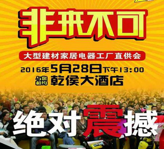 918博天堂(中国区)集团网站