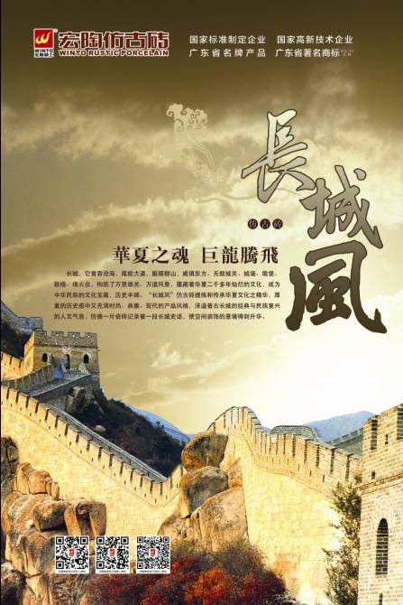 918博天堂(中国区)集团网站