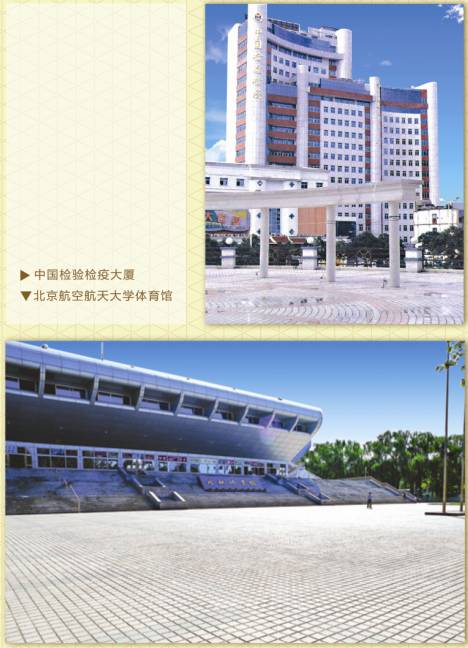 918博天堂(中国区)集团网站