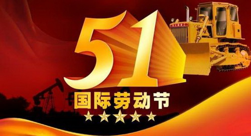 918博天堂(中国区)集团网站