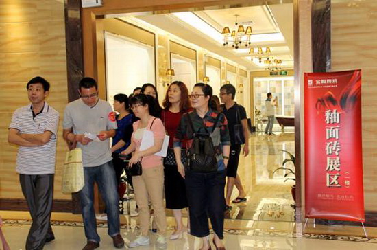 918博天堂(中国区)集团网站