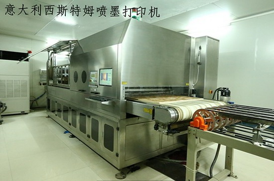 918博天堂(中国区)集团网站