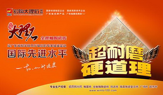 918博天堂(中国区)集团网站