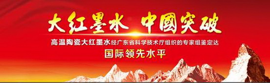 918博天堂(中国区)集团网站