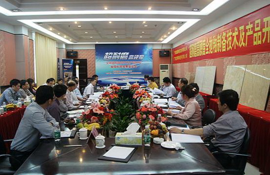 918博天堂(中国区)集团网站