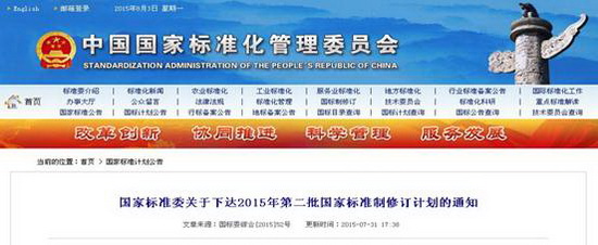 918博天堂(中国区)集团网站