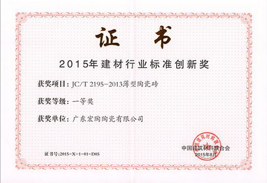 918博天堂(中国区)集团网站