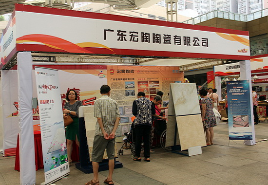 918博天堂(中国区)集团网站