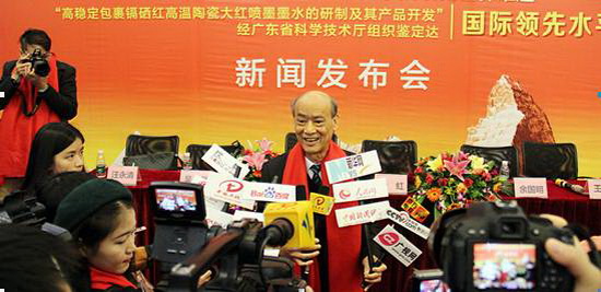 918博天堂(中国区)集团网站