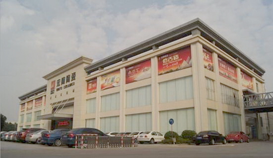 918博天堂(中国区)集团网站