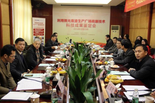 918博天堂(中国区)集团网站