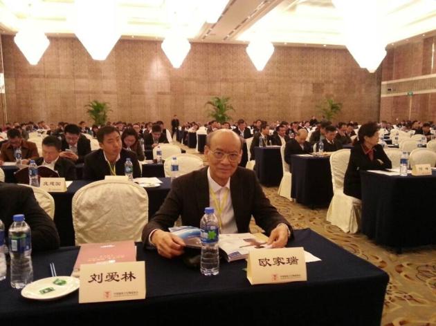 918博天堂(中国区)集团网站