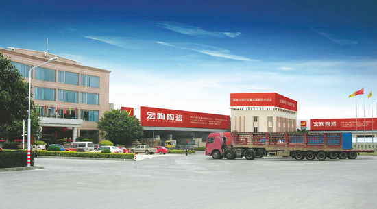 918博天堂(中国区)集团网站