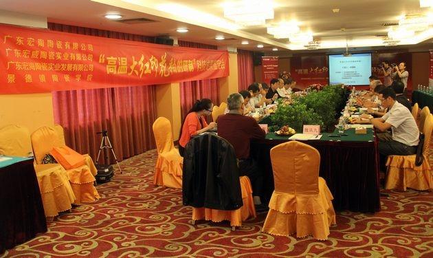 918博天堂(中国区)集团网站