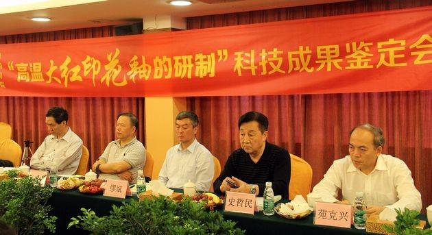 918博天堂(中国区)集团网站