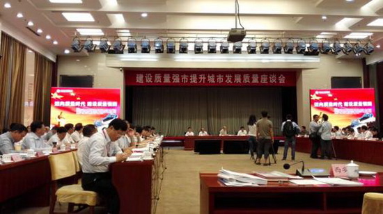 918博天堂(中国区)集团网站