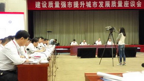 918博天堂(中国区)集团网站