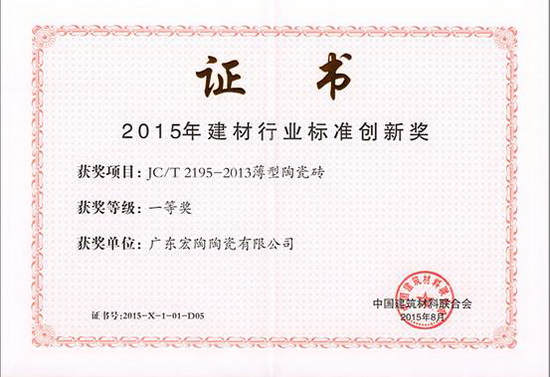 918博天堂(中国区)集团网站