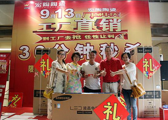 918博天堂(中国区)集团网站