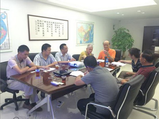 918博天堂(中国区)集团网站