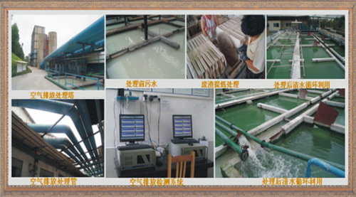 918博天堂(中国区)集团网站