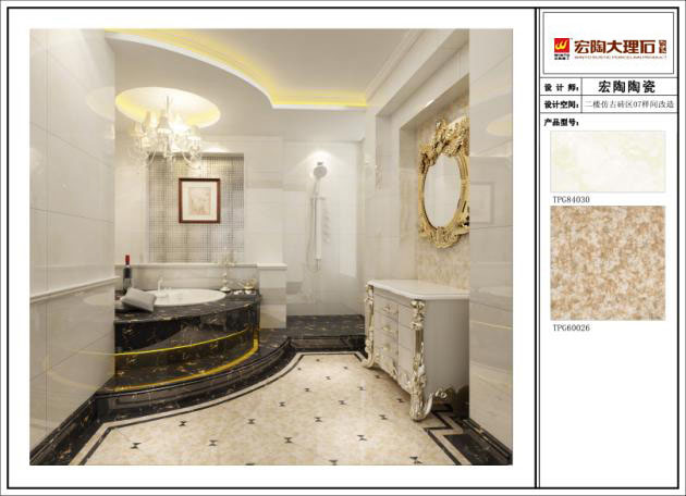 918博天堂(中国区)集团网站