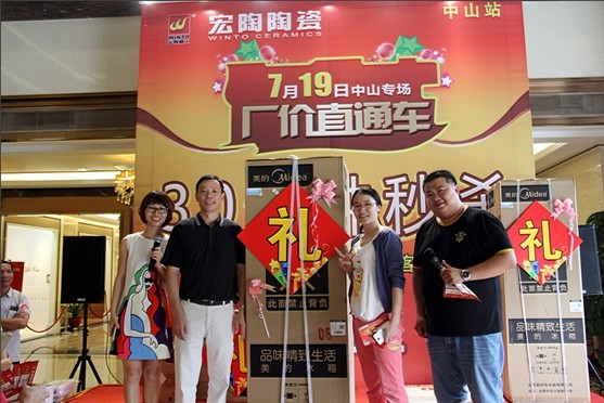 918博天堂(中国区)集团网站