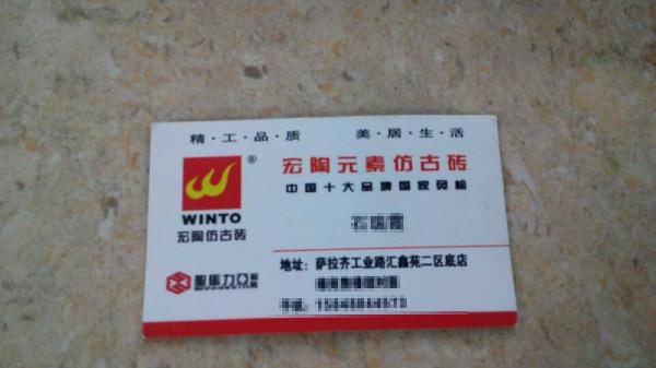 918博天堂(中国区)集团网站