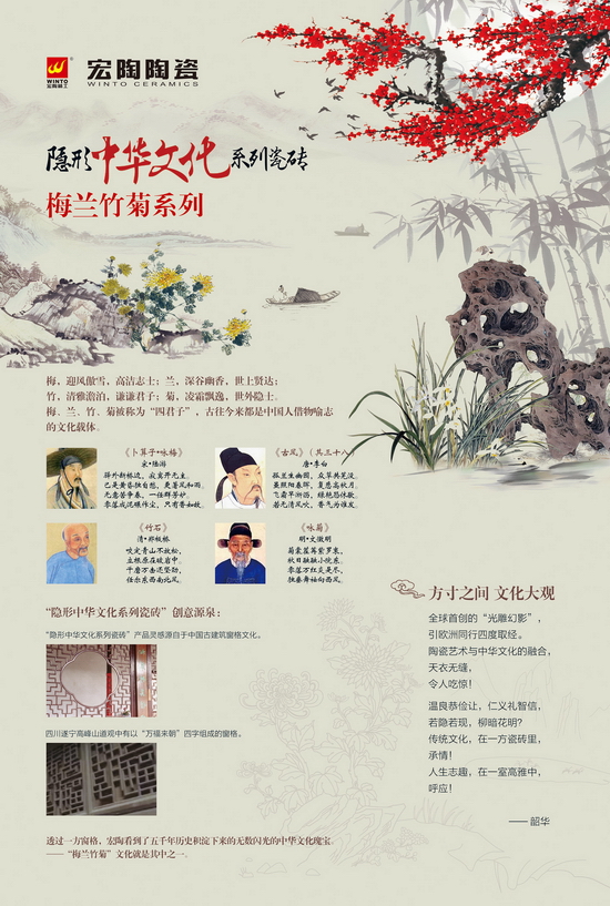 918博天堂(中国区)集团网站