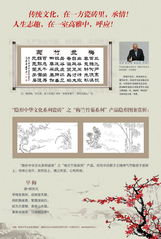 918博天堂(中国区)集团网站