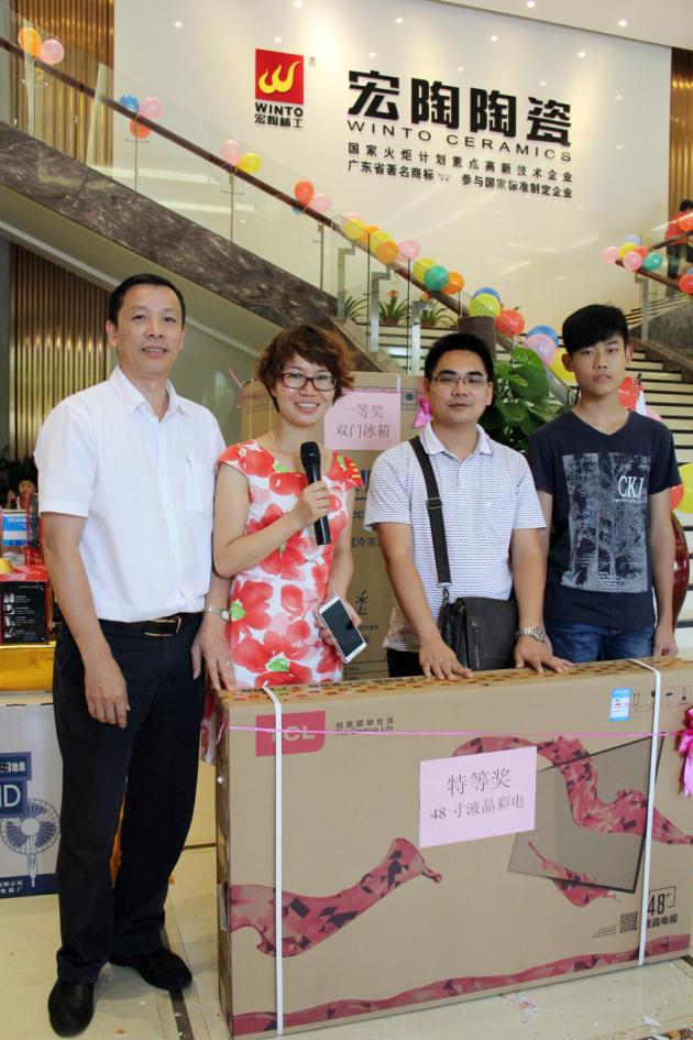 918博天堂(中国区)集团网站