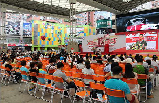 918博天堂(中国区)集团网站