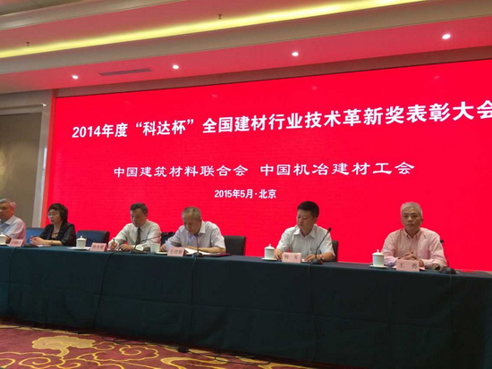 918博天堂(中国区)集团网站