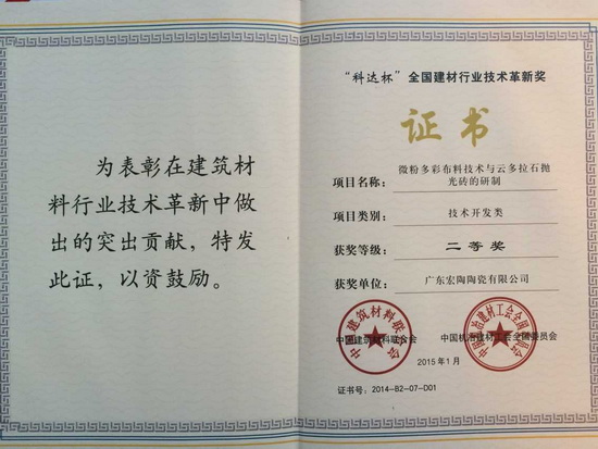 918博天堂(中国区)集团网站