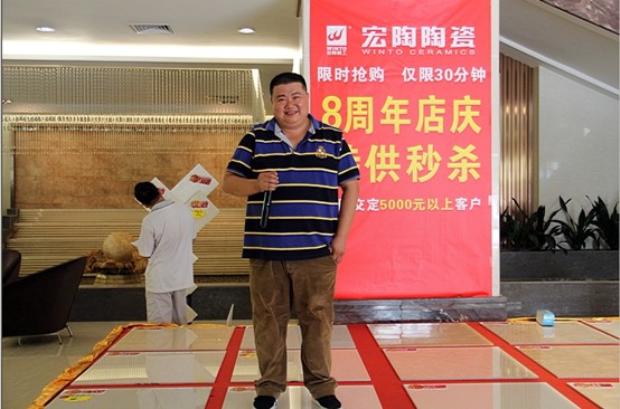 918博天堂(中国区)集团网站