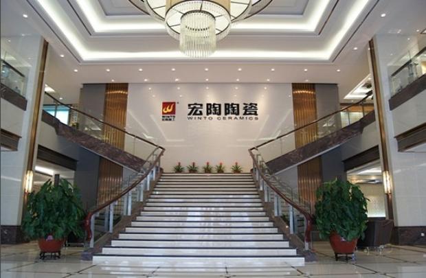 918博天堂(中国区)集团网站