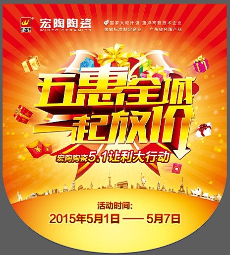 918博天堂(中国区)集团网站