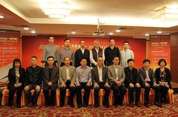 918博天堂(中国区)集团网站