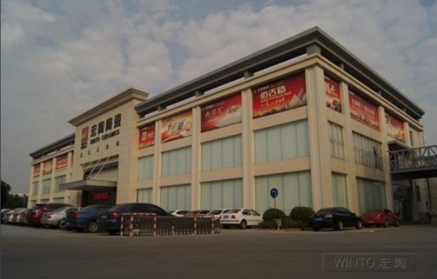 918博天堂(中国区)集团网站