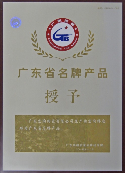 918博天堂(中国区)集团网站