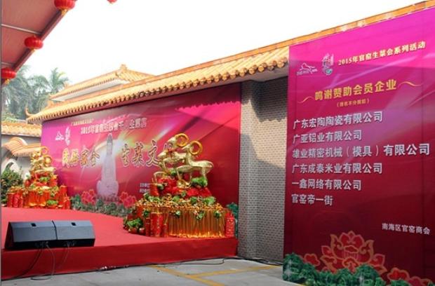 918博天堂(中国区)集团网站