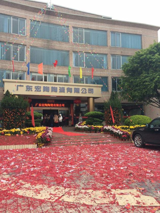 918博天堂(中国区)集团网站