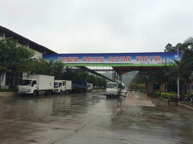 918博天堂(中国区)集团网站