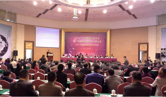 918博天堂(中国区)集团网站