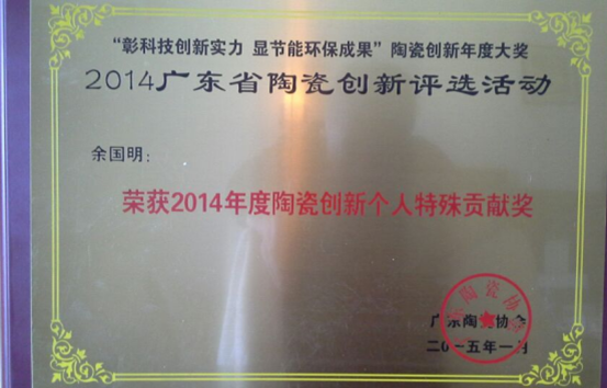 918博天堂(中国区)集团网站