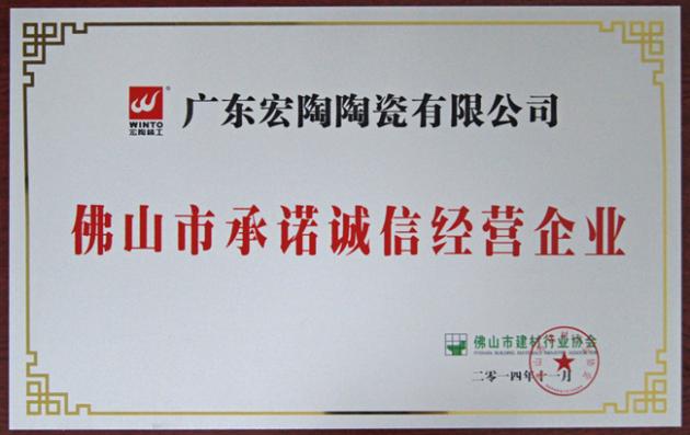 918博天堂(中国区)集团网站