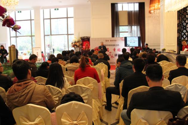 图1、协调家居，，，，，，，幸福生涯为主题的陶卫企业钻研会活动现场.jpg